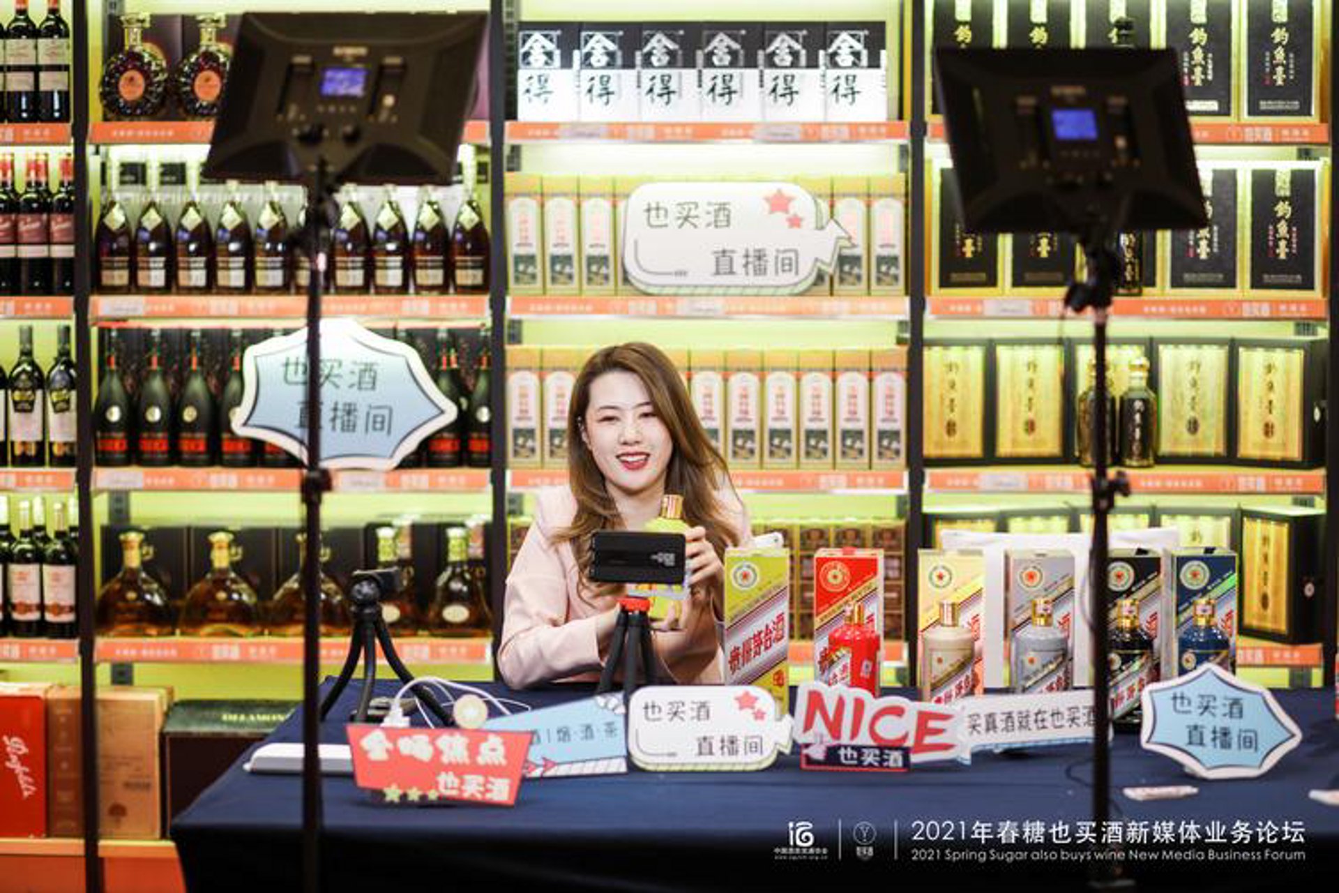 杜昔妮商贸